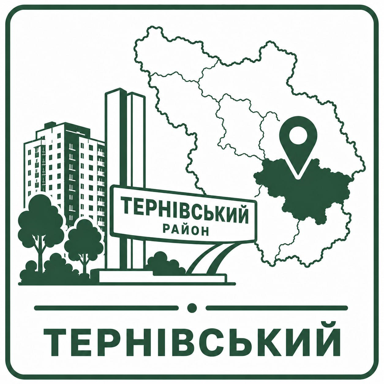 Центрально-Міський