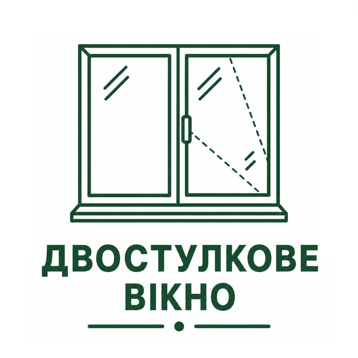 Двостулкове